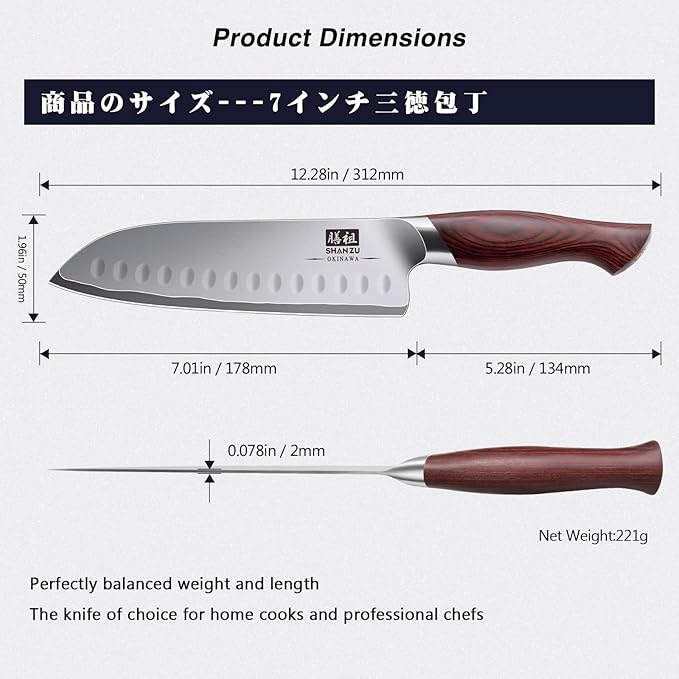 7 In Chef Knife,SHAN ZU 10Cr15Mov High Carbon Stainless Steel Santoku Knife | Japanese Ultra Sharp Professional Kitchen Cooking Knife with Ergonomic Pakkawood Handle