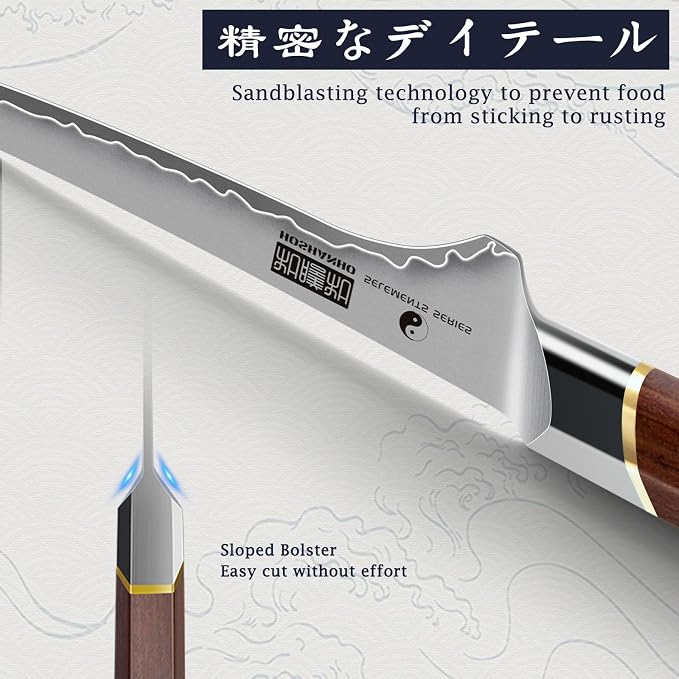 HOSHANHO Fillet Knife 7", Japanese Boning Knife for Meat Cutting Fish | High Carbon Steel Fish Fillet Knife, Professional Filet Knife with Ergonomic Rosewood Handle, Ideal Gift for Men and Women