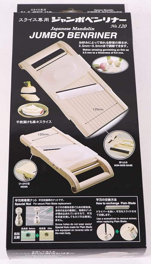 Benriner Mandoline Jumbo Slicer, Japanese Stainless Steel Blade, Beige
