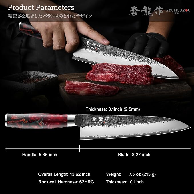 8.27 Inch Japanese Gyuto Chef Knife, Black Forged 3-Layer VG10 Steel Core | San-Mai High Carbon Stainless Steel, Kurouchi Forged Finish, For Home & Kitchen, Resin Wood Handle, Premium Gift Box