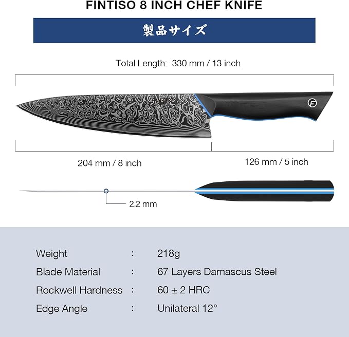 Chef Knife 8 Inch, 67-Layer Damascus Steel Kitchen Knife, G10 Handle | Sharp Japanese Knife with Ergonomic Full-Tang Handle, Professional Damascus Knife with Gift Box - Zeus Series