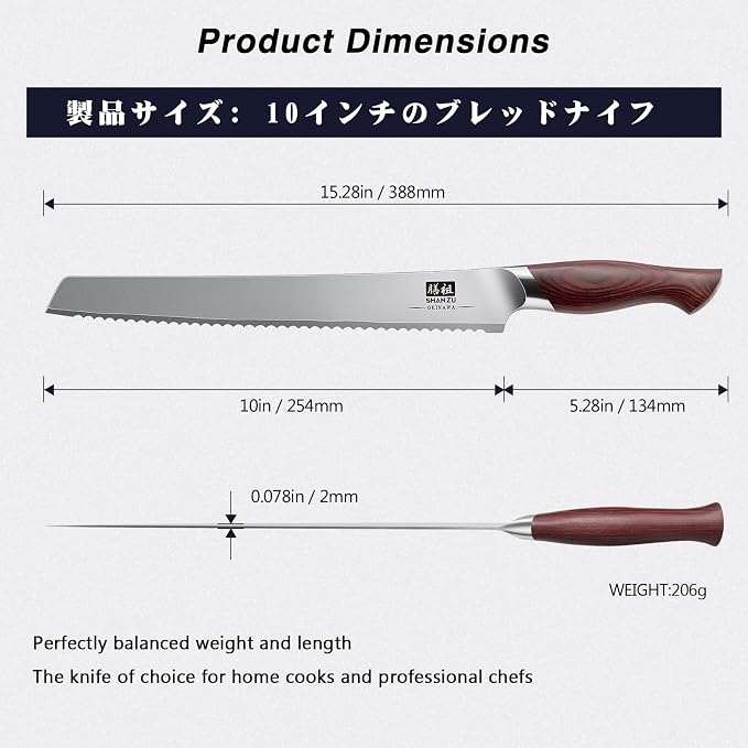 SHAN ZU 10 Inch Bread Knife, Razor Sharp Sourdough Slicing Knife | Japanese High Carbon 10Cr15Mov Stainless Steel Cake Knife, Multifunction Serrated knife for Homemade Bread