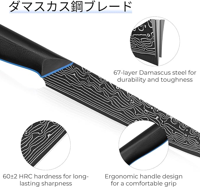 6 inch Chef Knife, Petty Knife with 67-Layer Damascus Steel, G10 Handle | Japanese Kitchen Utility Knife with Ergonomic Full-Tang Handle, 6 Inch Sharp Kitchen Knife with Gift Box - Zeus Series