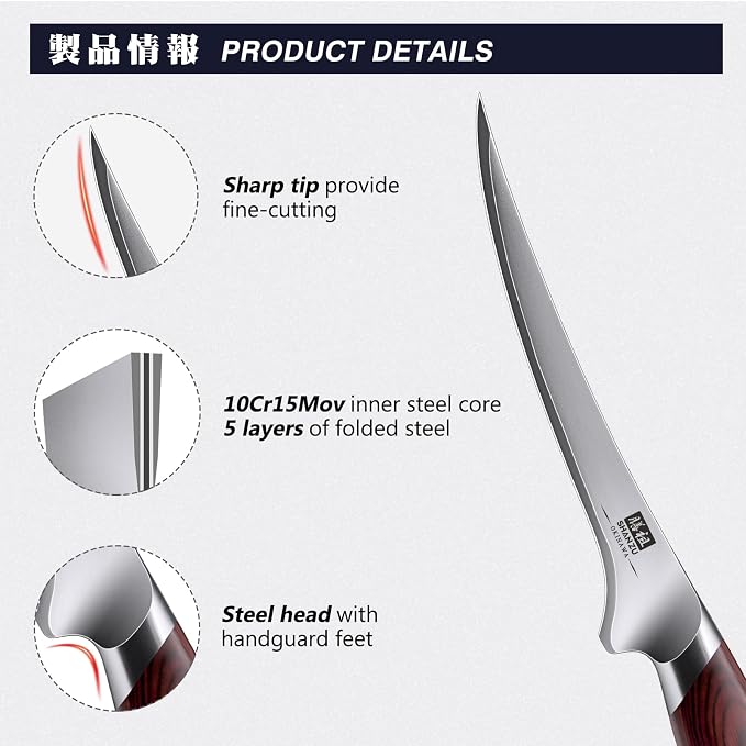 SHAN ZU Fillet Knife 7 In, Razor Sharp Boning Knife for Meat | Japanese 10Cr15Mov High Carbon Steel Fish knife, Professional Kitchen with Flexible Blade and Ergonomic Pakkawood Handle