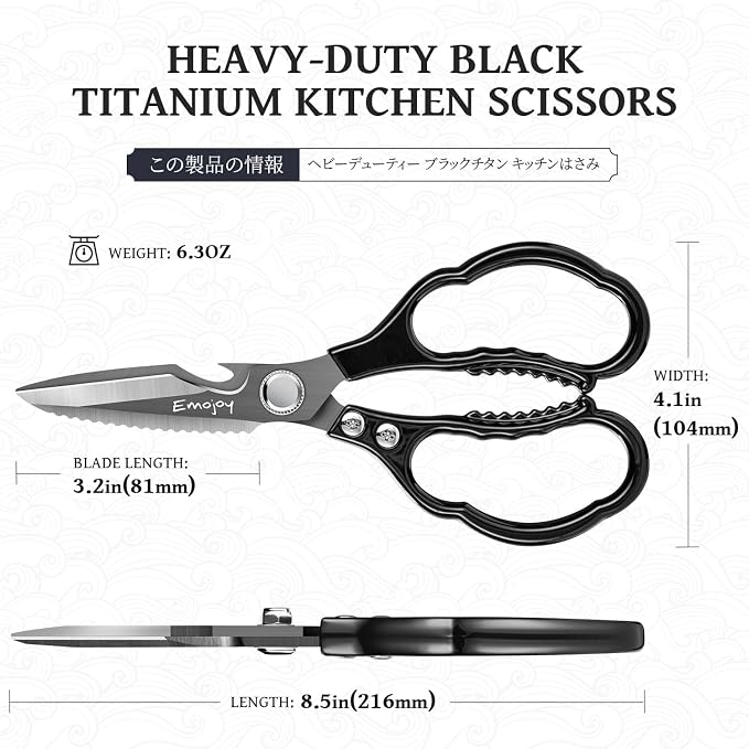 Kitchen Scissors All Purpose, Kitchen Shears Titanium Heavy Duty for Food, Meat, Herb & Poultry, Japanese Steel Blades, Professional Multi-Purpose Cooking Scissors