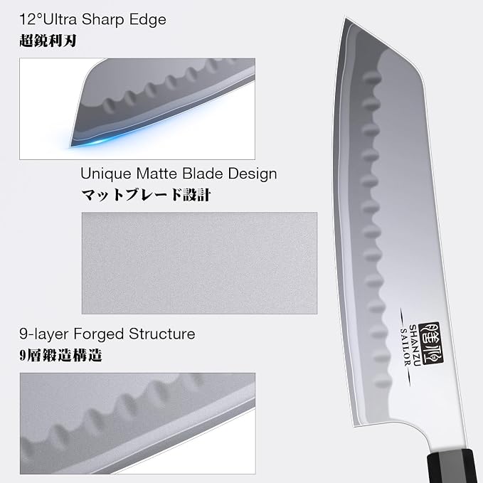 SHAN ZU 7 Inch Japanese Santoku Knife, 9 Layers 10Cr15MoV High Carbon Steel | Professional Kitchen Knife, Sharp Cooking Chef Knife with Ergonomic Red Sandalwood Handle, Meat Cutting Sashimi Chef Knife