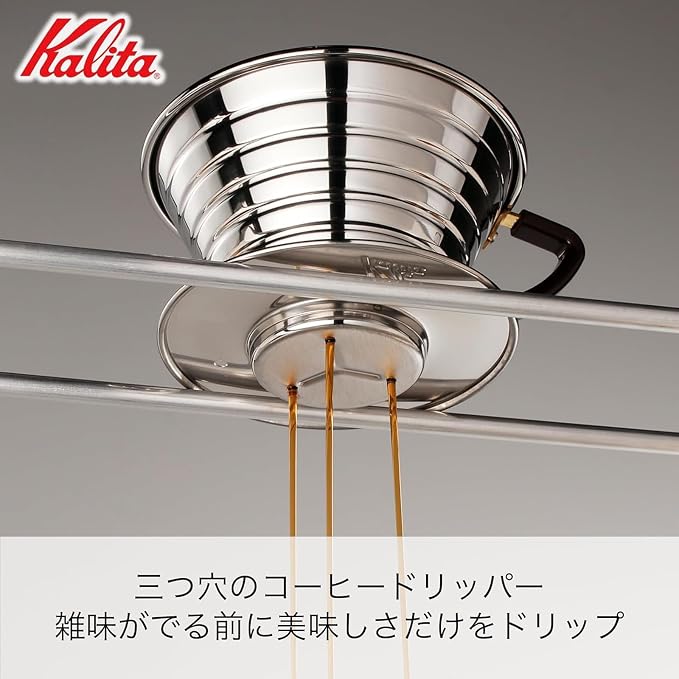Carita Kalita Stainless Steel Coffee Dripper Wave Series - 2-4 People, 185S, Made in Japan, For 2-4 Cups