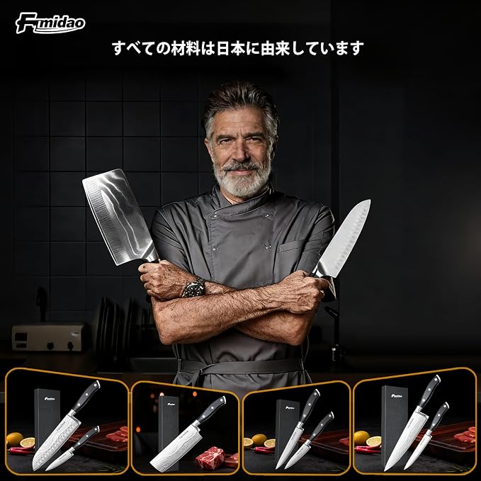 Santoku Knife 7 Inch, Razor Sharp Santoku Knife Set, High Carbon Steel Japanese Chef Knife, Professional Kitchen Knife Set with Full Tang Handle Design for Home Kitchen Coooking