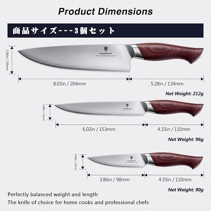 Japanese Knife Set 3 PCs, High Carbon 10Cr15Mov Stainless Steel | Ultra-Sharp Professional Kitchen Chef Knives Set with Ergonomic Pakkawood Handle and Elegant Gift Box
