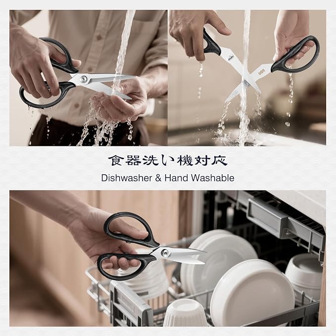 SHAN ZU 8.4" Heavy Duty Kitchen Scissors - All Purpose Japanese Shears | 5Cr15MoV Stainless Steel, All Purpose Detachable Shears for Meat/Herbs/Poultry, Dishwasher Safe, Gift Box, (Silver)