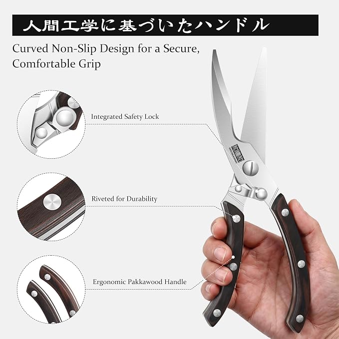 HOSHANHO Kitchen Scissors Heavy Duty, Sharp Kitchen Shears for Poultry | Stainless Steel Kitchen Scissors with Non-Slip Handle & Safety Lock, All Purpose Cooking Scissors for Meat、Turkey、Vegetables