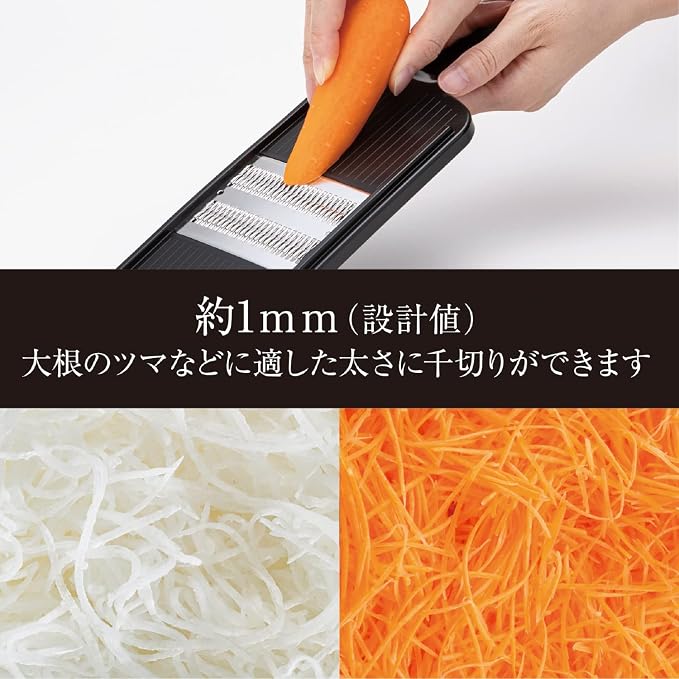 Kai Corporation KAI DH3331 Julienne Seki Magoroku Extra Fine Regular Made in Japan | Stainless Steel Blade, ABS Resin Body, Made in Japan