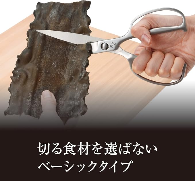 Kai Corporation DH3345 Seki Magoroku Kitchen Scissors, Disassembly, Forged, All Stainless Steel, Kitchen Tool, Made in Japan
