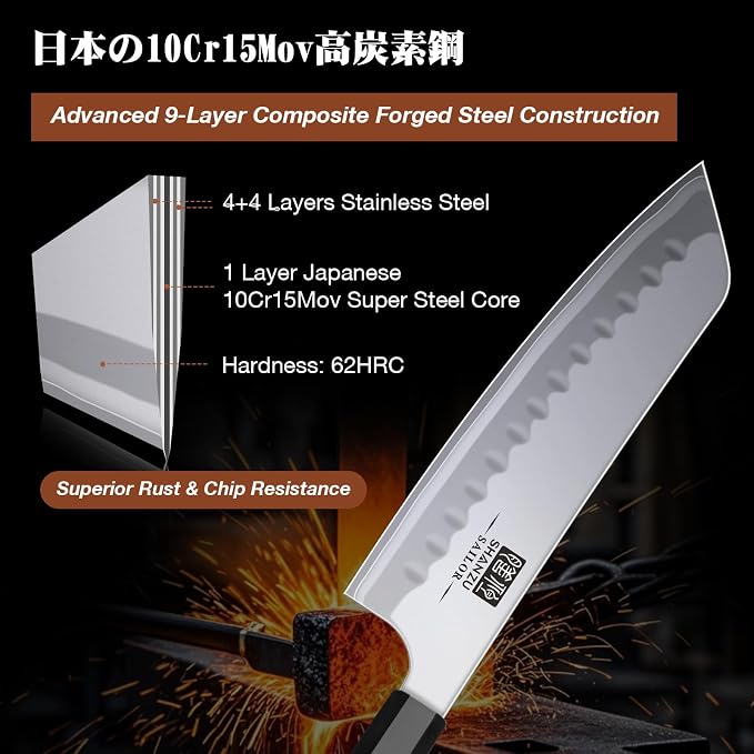 SHAN ZU 7 Inch Japanese Santoku Knife, 9 Layers 10Cr15MoV High Carbon Steel | Professional Kitchen Knife, Sharp Cooking Chef Knife with Ergonomic Red Sandalwood Handle, Meat Cutting Sashimi Chef Knife