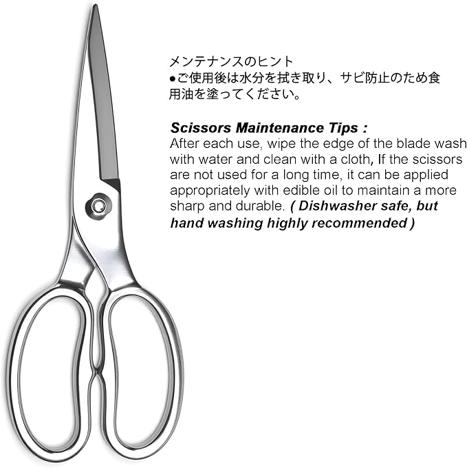 TONMA Kitchen Scissors, Made in Japan, All-Purpose Stainless Steel, TK-20 | 4mm Extra-Thick Micro-Serrated Blades, Japanese Heavy Duty Kitchen Shears for Food & Cooking, Mirror Finish, Dishwasher Safe