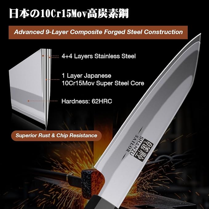 SHAN ZU 3.75" Japanese Paring Knife, 9 Layers 10Cr15MoV High Carbon Steel | Small Kitchen Knife, Ultra Sharp Fruit Sashimi Knife with Red Sandalwood Handle, Gifts for Women & Men