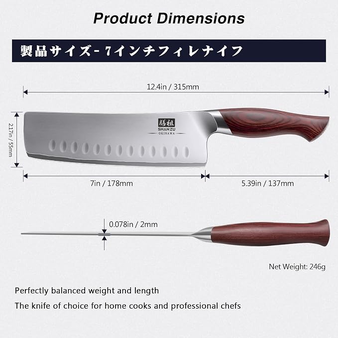 SHAN ZU 7 In Nakiri Knife, 10Cr15MoV High Carbon Stainless Steel Chef Knife | Japanese Professional Sharp Multipurpose Asian Kitchen Vegetable Cleaver Chopping Knife with Ergonomic Pakkawood Handle