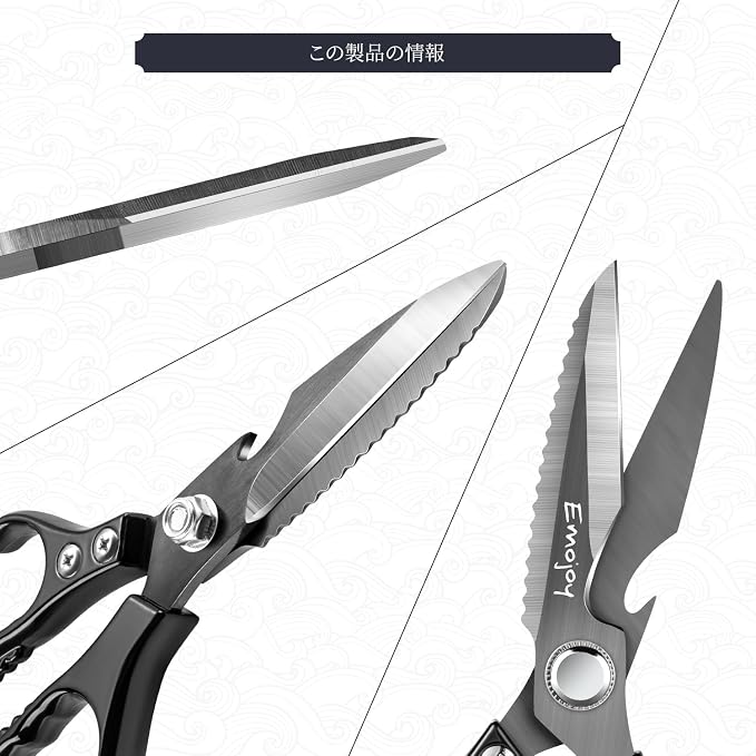 Kitchen Scissors All Purpose, Kitchen Shears Titanium Heavy Duty for Food, Meat, Herb & Poultry, Japanese Steel Blades, Professional Multi-Purpose Cooking Scissors