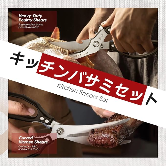 TIVOLI Black Japanese Kitchen Shears Set for Chicken Bones, Meat & Turkey | Japanese SK5 High-carbon Stainless Steel, Ergonomic Non-Slip Handle, Gift Box, for Meat, Chicken Bones and Turkey