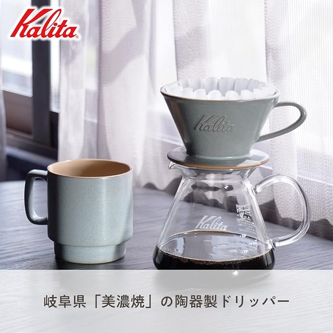 Carita Coffee Dripper Mino Ware High Heat Retention Pottery for 2 to 4 People, Sand Gray #02105 Wave Series, Made in Japan, Drip Equipment, For 2 People, For 4 Cups, Porcelain, Stylish, Outdoor | Wave Series, High Heat Retention Pottery, Made in Japan,...