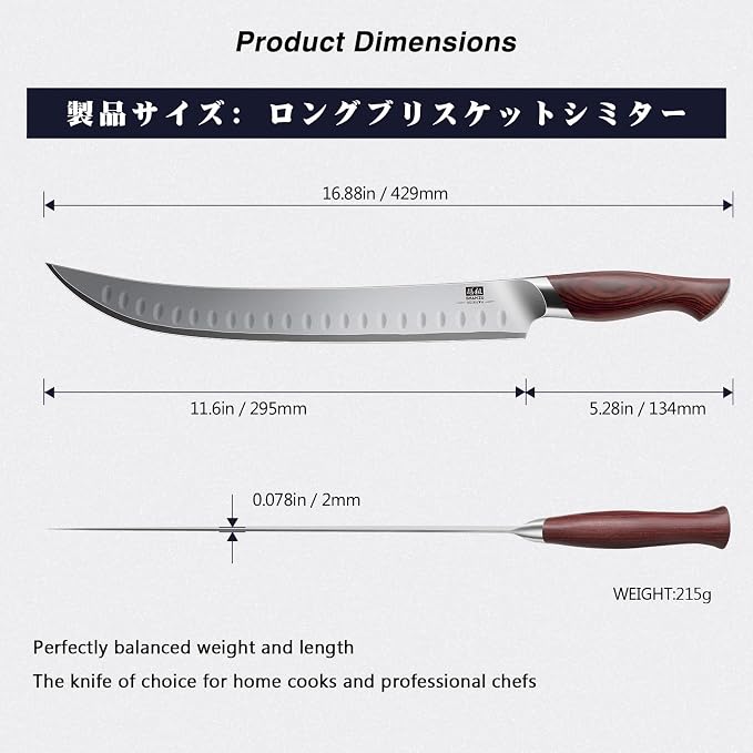 SHAN ZU Brisket Slicing Knife, 11.6 Inch Carving Knife Japanese | High Carbon 10Cr15Mov Stainless Steel, Professional Ultra Sharp Meat Cutting and BBQ knife with Ergonomic Pakkawood Handle