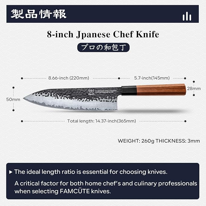 8" Japanese Knife, Hand-Forged Ultra Sharp Chef Knife Gifts for Men | 5-Layer High Carbon 9CR18MOV Steel Kitchen Knife with Rosewood Handle for Home Cooking/BBQ, Unique Birthday Gifts for Dad/Mom