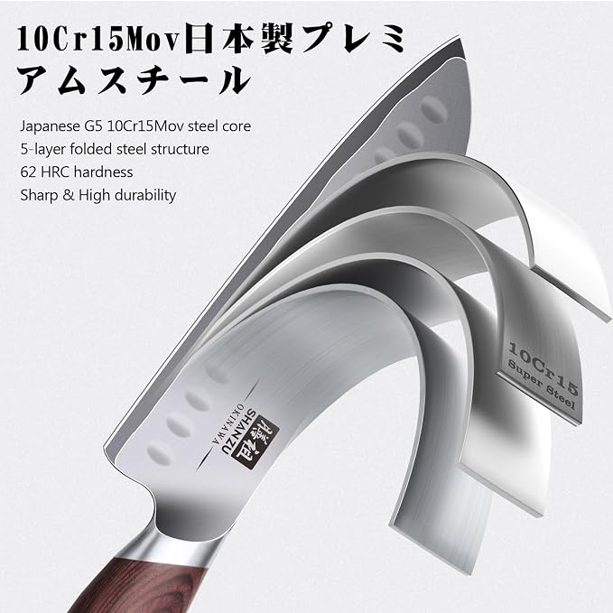 7 In Chef Knife,SHAN ZU 10Cr15Mov High Carbon Stainless Steel Santoku Knife | Japanese Ultra Sharp Professional Kitchen Cooking Knife with Ergonomic Pakkawood Handle