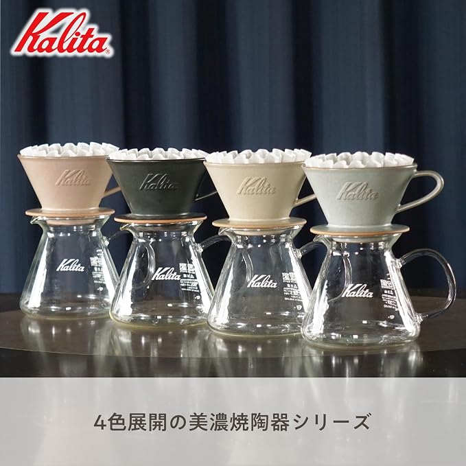 Carita Coffee Dripper Mino Ware High Heat Retention Pottery, For 2-4 People, Sand Beige, #02101, Wave Series, Made in Japan, Drip Equipment, For 2 People, For 4 Cups, Porcelain, Stylish, Outdoor