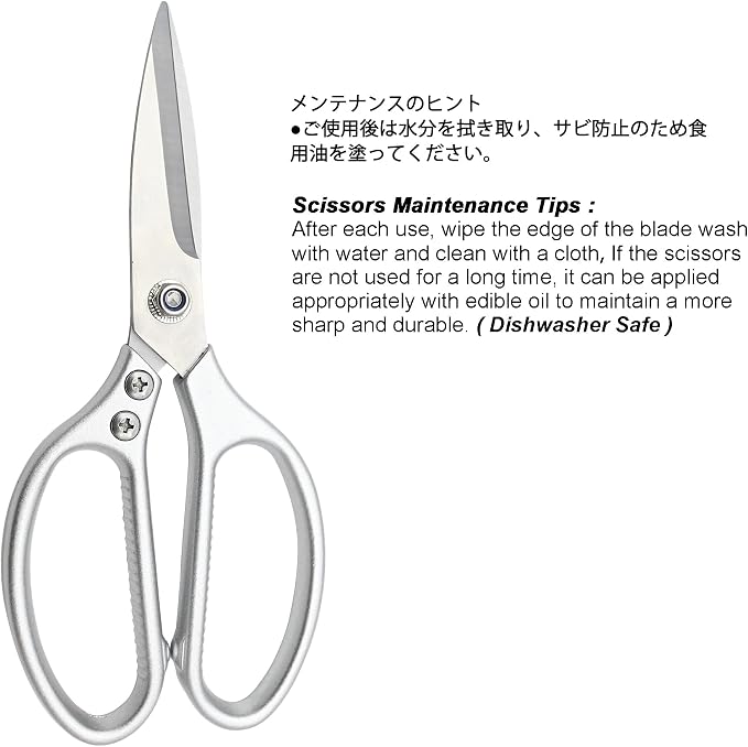 TONMA Kitchen Scissors for Food [Made in Japan] All-Purpose Kitchen Shears | 100% Japanese High Carbon Steel, Ultra-Sharp 4.0 mm Thickened Blades, Effortless Cutting, Ergonomic Ambidextrous