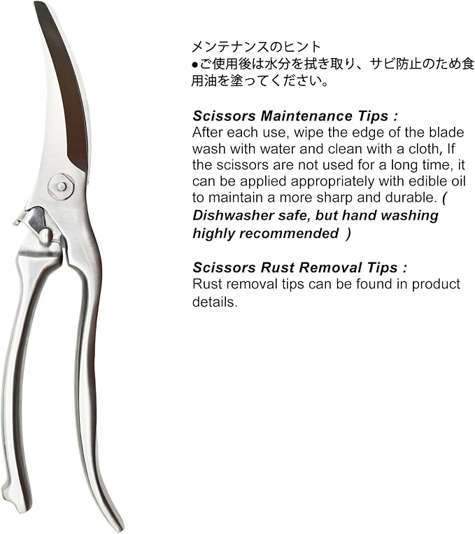 TONMA Poultry Shears, Made in Japan, 10" Japanese Kitchen Shears Heavy Duty | Restaurant-Grade Stainless Steel Kitchen Scissors, All-Purpose Cooking Scissors for Turkey, Chicken, Crab, Dishwasher Safe