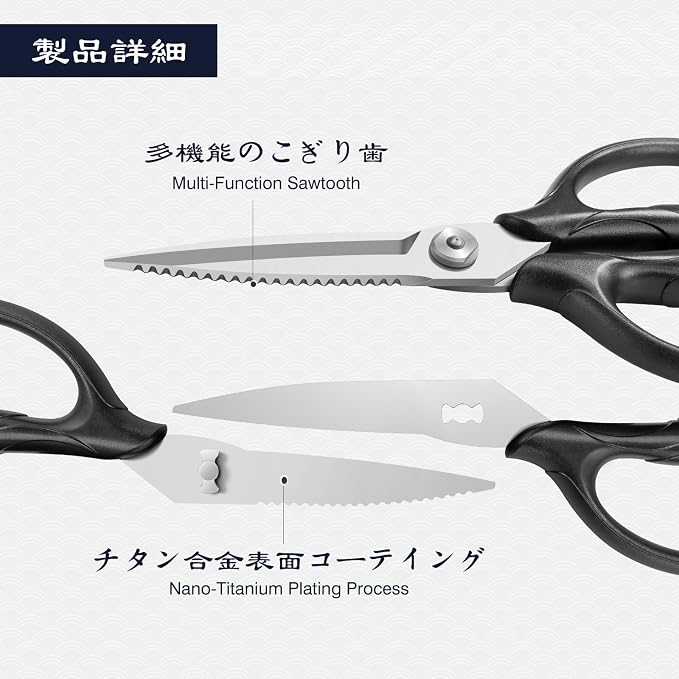 SHAN ZU 8.4" Heavy Duty Kitchen Scissors - All Purpose Japanese Shears | 5Cr15MoV Stainless Steel, All Purpose Detachable Shears for Meat/Herbs/Poultry, Dishwasher Safe, Gift Box, (Silver)