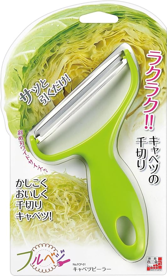 Shimomura Industry FCP-01 Full Veggie Cabbage Peeler, Shredded Cabbage, Made in Japan, Niigata, Tsubamesanjo