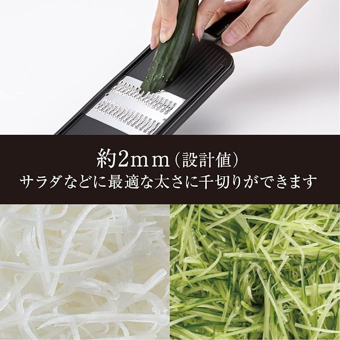KAI Japanese Julienne Slicer, Mandoline Slicer,Stainless Streel, Fine Regular, 0.08 Inches Thickness, Dual-action Blade, Made in Japan