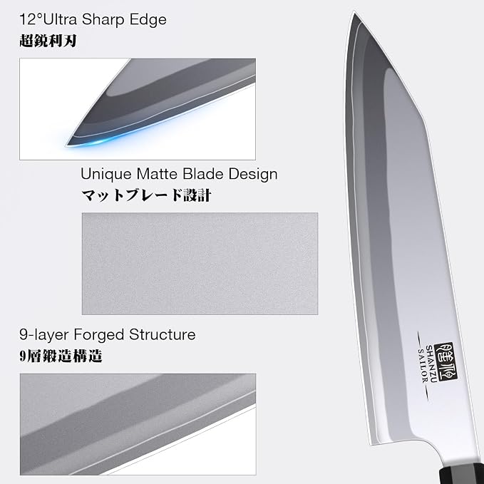 SHAN ZU 3PCS Japanese Knife Set, 9 Layers 10Cr15MoV High Carbon Steel | Professional Kitchen Knives, Sharp Chef Knife Set with Ergonomic Red Sandalwood Handle, Sashimi Cooking & Cutting Knives Set