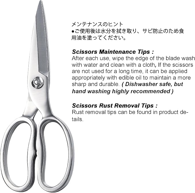 TONMA Kitchen Scissors All Purpose, Made in Japan, Stainless Steel, TK-2 | Full Metal Japanese Kitchen Shears Heavy Duty with Micro Serrated, Cooking Scissors for Food Ergonomic Design Dishwasher Safe