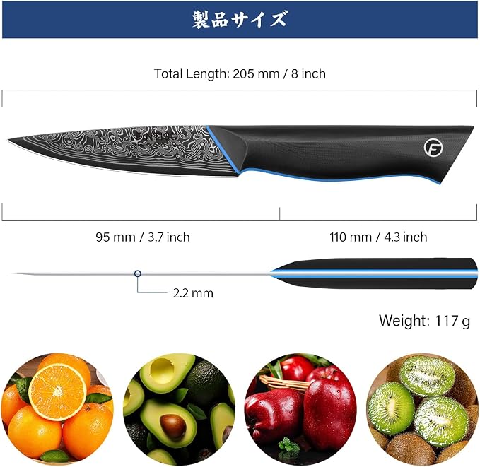 Paring Knife 3.75 Inch with 67-Layer Japanese Damascus Steel, G10 Handle | Damascus Fruit Knife with Ergonomic Full-Tang Handle, Kitchen Utility Knife with Gift Box - Zeus Series