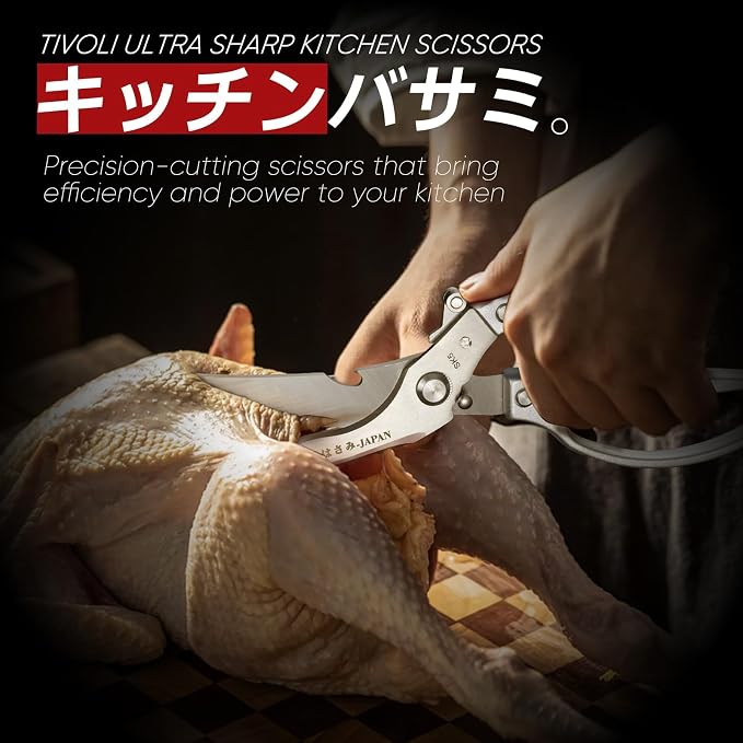 TIVOLI Multifunctional Poultry Shears Silver with Non-Slip Handle | Japanese SK5 High-carbon Stainless Steel, Ergonomic Non-Slip Handle, Gift Box, for Chicken, Meat, Turkey, Fish, Vegetables