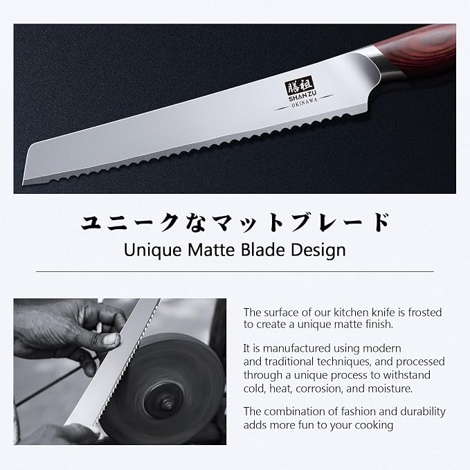 SHAN ZU Bread Knife 8 In, High Carbon 10Cr15Mov Stainless Steel Cake Knife | Japanese Razor Sharp Sourdough Slicing Knife, Multifunction Serrated knife for Homemade Bread