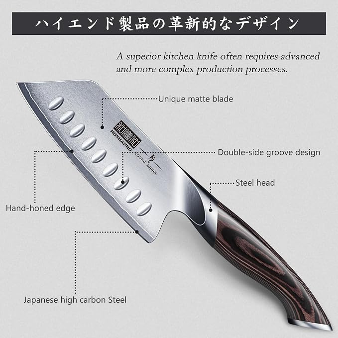 HOSHANHO 5 Inch Japanese Chef Knife, Ultra Sharp Kitchen Santoku Knives | Professional Japanese High Carbon Stainless Steel Kitchen Knife, Cooking Knife with Ergonomic Pakkawood Handle, Gifts