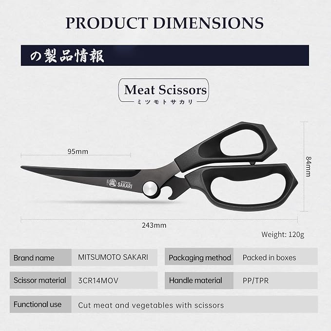 MITSUMOTO SAKARI Kitchen Shears, Titanium Plated, 3CR13MOV Steel | Micro-Serrated Stable Cutting, Non-Slip PP/TBR Ergonomic Handle, Built-In Bottle Opener Joint, Meat Veg Herb Versatile
