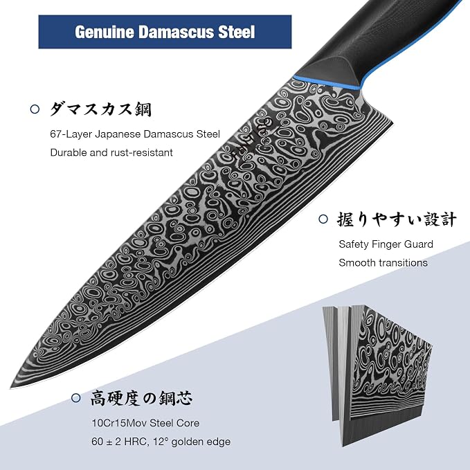 Chef Knife 8 Inch, 67-Layer Damascus Steel Kitchen Knife, G10 Handle | Sharp Japanese Knife with Ergonomic Full-Tang Handle, Professional Damascus Knife with Gift Box - Zeus Series