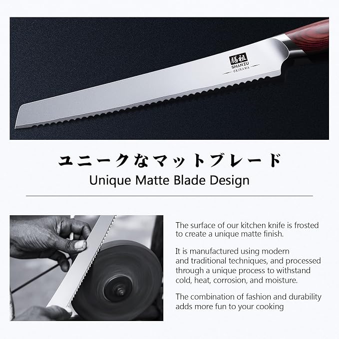 SHAN ZU 10 Inch Bread Knife, Razor Sharp Sourdough Slicing Knife | Japanese High Carbon 10Cr15Mov Stainless Steel Cake Knife, Multifunction Serrated knife for Homemade Bread