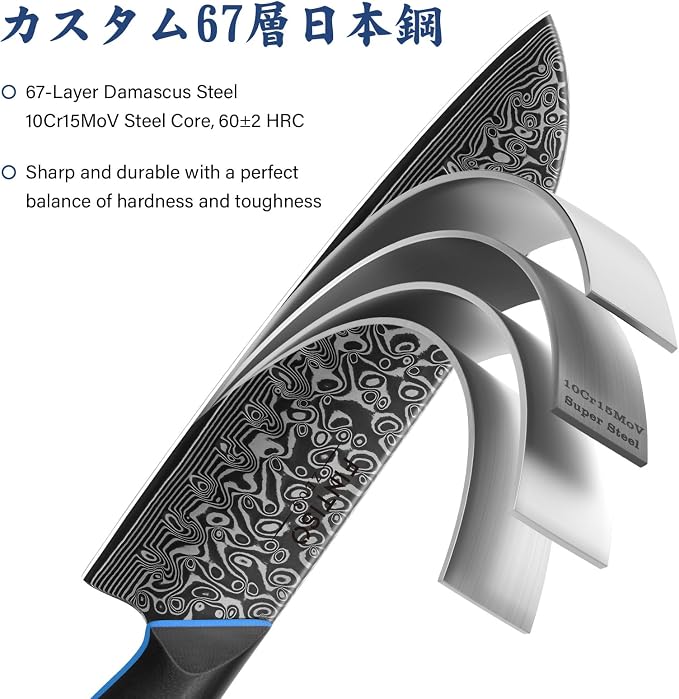 Santoku Knife 7 Inch, 67-Layer Damascus Steel Chef Knife with G10 Handle | Professional Kitchen Knife with Ergonomic Full-Tang Handle, Super-Sharp Japanese Damascus Knife - Zeus Series