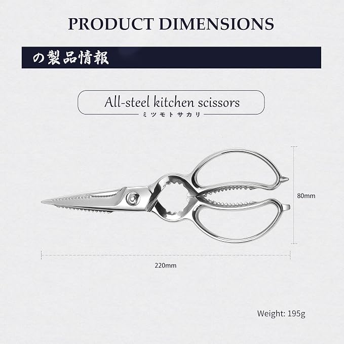 MITSUMOTO SAKARI 8.5 Inch Kitchen Scissors & Poultry Shears, Removable | 1.4116 Mo-V All Steel, Serrated Edge Design, Bottle & Can Opener, Magnetic Fridge Storage, Left & Right Hand Use