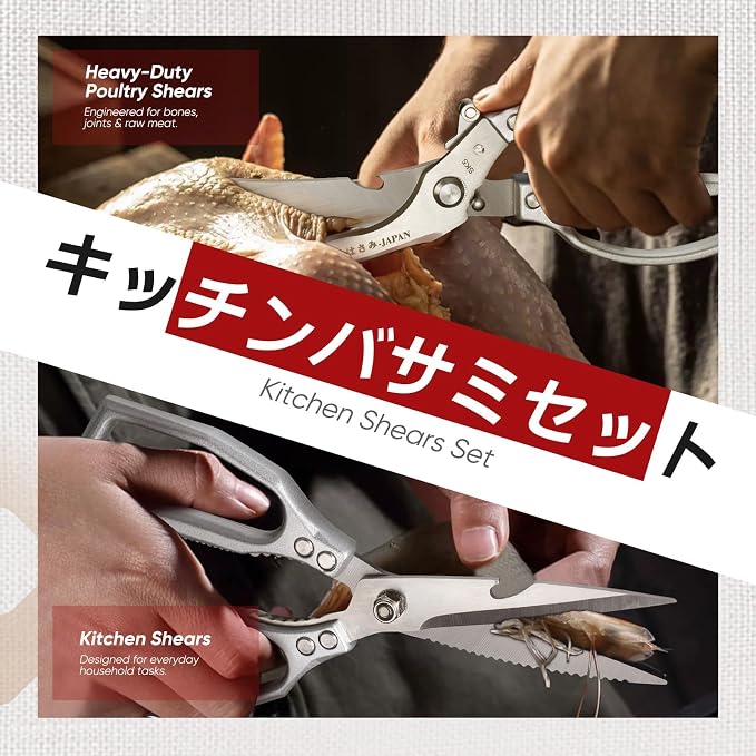 TIVOLI Silver Kitchen Shears Set for Meat, Chicken & Turkey Boning | Japanese SK5 High-carbon Stainless Steel, Ergonomic Non-Slip Handle, Gift Box, for Meat, Chicken Bones and Turkey