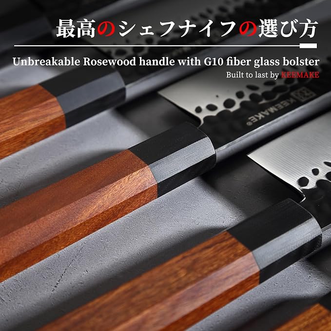 Santoku Knife 7 inch Japanese Chef Knife | 440C Stainless Steel Kitchen Knife, Porfessional Cooking Knife for Meat Cutting with G10 Bolster Octagonal Wood Handle