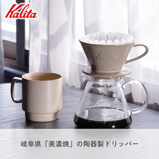 Carita Coffee Dripper Mino Ware High Heat Retention Pottery, For 2-4 People, Sand Brown, #02103 Wave Series, Made in Japan, Drip Equipment, For 2 People, For 4 Cups, Porcelain, Stylish, Outdoor