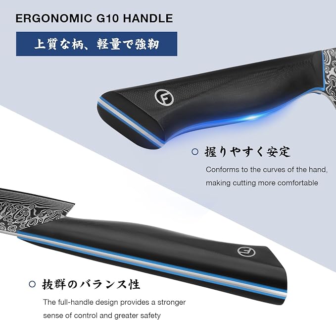 Chef Knife 8 Inch, 67-Layer Damascus Steel Kitchen Knife, G10 Handle | Sharp Japanese Knife with Ergonomic Full-Tang Handle, Professional Damascus Knife with Gift Box - Zeus Series