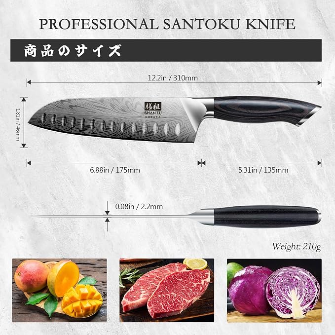 SHAN ZU Kitchen Knife, Santoku Knife 20cm Professional High Carbon Powder Steel Japanese Knives, Ultra Sharp Kitchen Utility Knives with Ergonomic Pakka Wooden Handle
