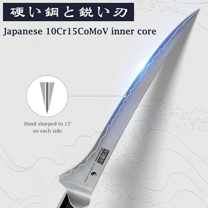 HOSHANHO Fillet Knife 7", Japanese Boning Knife for Meat Cutting Fish | High Carbon Steel Fish Fillet Knife, Professional Filet Knife with Ergonomic Rosewood Handle, Ideal Gift for Men and Women